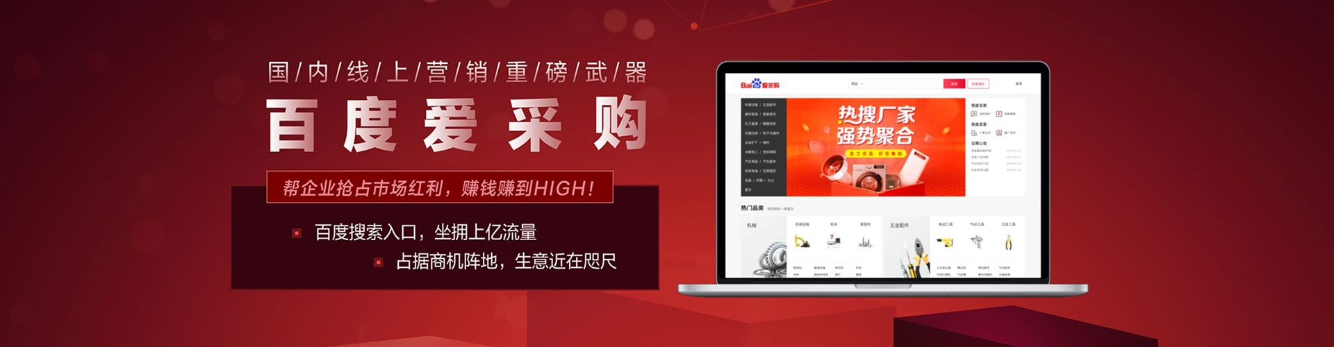 民权sem竞价员